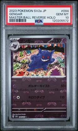 GENGAR - 2023 POKEMON SV2A JAPANESE - MASTER BALL REVERSE HOLO - #094 - PSA 10 - - Image 1