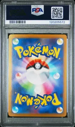 GENGAR - 2023 POKEMON SV2A JAPANESE - MASTER BALL REVERSE HOLO - #094 - PSA 10 - - Image 2
