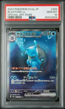 2023 POKEMON JPN SV2A-POKEMON 151 SPECIAL ART RARE #202 BLASTOISE EX PSA 10 - Image 1