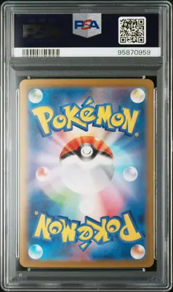 2023 POKEMON JPN SV2A-POKEMON 151 SPECIAL ART RARE #202 BLASTOISE EX PSA 10 - Image 2