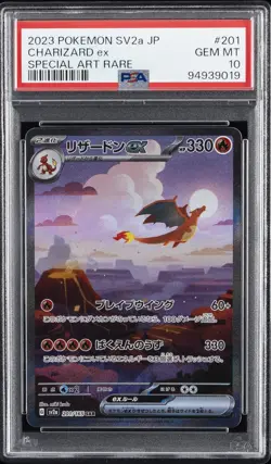 2023 POKEMON JPN SV2A-POKEMON 151 SPECIAL ART RARE #201 CHARIZARD EX PSA 10 - Image 1