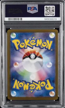 2023 POKEMON JPN SV2A-POKEMON 151 SPECIAL ART RARE #201 CHARIZARD EX PSA 10 - Image 2