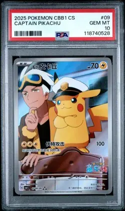2025 POKEMON SIMPLIFIED CHINESE CBB1 C-GEM PACK VOL 1 #09 CAPTAIN PIKACHU PSA 10 - Image 1