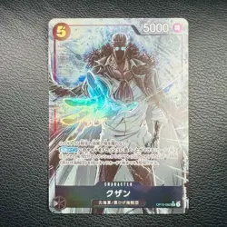 ONE PIECE Card Game Royal Blood OP10 Kuzan Japan V10 - Image 1
