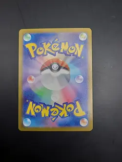 Pokemon Wattrel AR 105/101 SV6 Mask of Change - Card Japanese Scarlet & Violet - Image 4