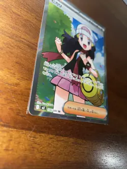 Dawn ex SR 106/080 Inferno X M2 Pokemon Card Japanese 2025 NM - Image 4