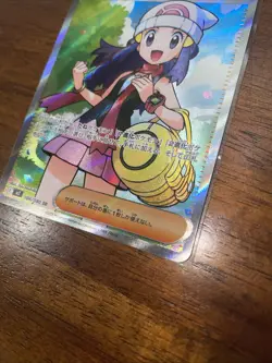 Dawn ex SR 106/080 Inferno X M2 Pokemon Card Japanese 2025 NM - Image 5