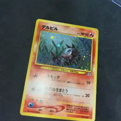 Pokemon Neo Discovery 2000 Houndour No.228 Holo Rare Japanese Card LP Condition - Image 3