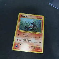 Pokemon Neo Discovery 2000 Houndour No.228 Holo Rare Japanese Card LP Condition - Image 4