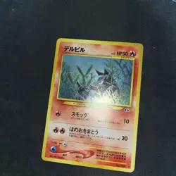 Pokemon Neo Discovery 2000 Houndour No.228 Holo Rare Japanese Card LP Condition - Image 5