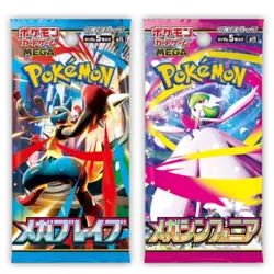 PSL pokemon card Bulbasaur AR M1L 064/063 Mega Brave japanese - Image 2