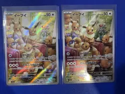 Pokemon TCG Eevee EX 078/066 AR SV5a Crimson Haze Japanese Card - Image 1