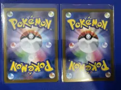 Pokemon TCG Eevee EX 078/066 AR SV5a Crimson Haze Japanese Card - Image 2