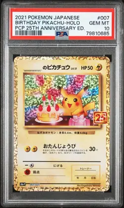 PSA 10 Birthday Pikachu 007/025 25th Anniversary Pokemon Card Japanese 2021 - Image 1