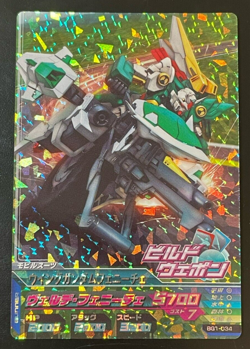 Gundam Try Age card BG1-034(R) WING GUNDAM FENICE BANDAI Made in JAPAN TCG - Image 1