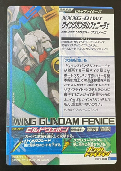 Gundam Try Age card BG1-034(R) WING GUNDAM FENICE BANDAI Made in JAPAN TCG - Image 2
