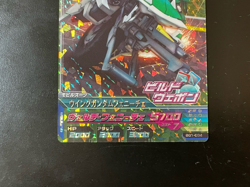 Gundam Try Age card BG1-034(R) WING GUNDAM FENICE BANDAI Made in JAPAN TCG - Image 4