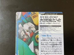 Gundam Try Age card BG1-034(R) WING GUNDAM FENICE BANDAI Made in JAPAN TCG - Image 5