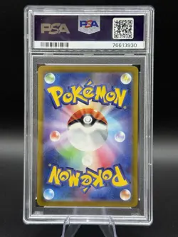 PSA 10 GEM MINT Pikachu 001/SV-P Scarlet & Violet Promo Japanese Pokemon Card - Image 2