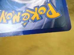 Pokemon Trading Card - Boundaries Crossed: Buneary 116/149 - Image 3