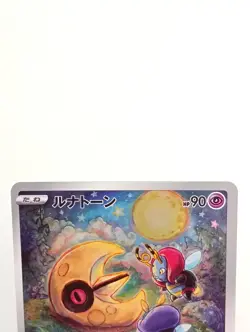 Pokemon Cards Game Japanese Lunatone Bramblin Sunflora TCG AR Near Mint NM 3 - Image 4