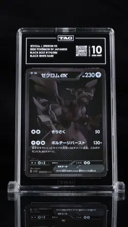 2025 Pokemon Japanese Black Bolt Zekrom EX BWR 174 TAG 10 Gem Mint - Image 1