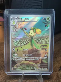 [NM] Dolliv 079/078 AR Full Art Scarlet ex 2023 Pokemon Japanese - Image 1