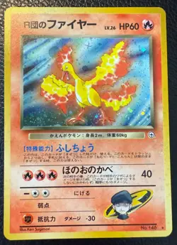 1999 POKEMON TCG ROCKET'S MOLTRESS GYM HEROES HOLO JAPANESE NO. 146 LP - Image 1