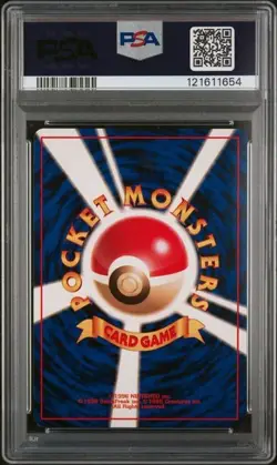 1998 POKEMON JAPANESE GYM 107 ROCKET'S HITMONCHAN-HOLO - PSA 8 - Image 3