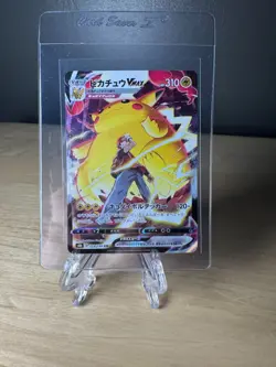 Pokemon TCG Pikachu VMAX 223/184 - VMAX Climax S8b Japanese - Image 2