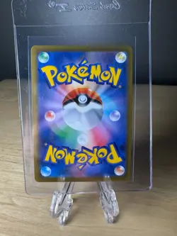 Pokemon TCG Pikachu VMAX 223/184 - VMAX Climax S8b Japanese - Image 3