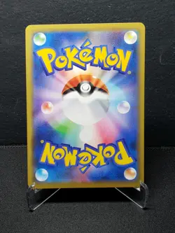 Pokemon Japanese Charizard and Reshiram GX sm12a Tag Team All Stars 16/173 - Image 2
