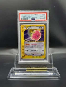 Pokemon - PSA 10 - Clefable - Holo - 1st Edition Expedition - Japanese - Image 1