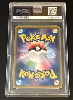 2019 Pokemon Japanese Mega Sableye & Tyranitar GX SR Miracle Twins 102/094 PSA 9 - Image 2