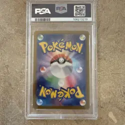Erika's Invitation - (Master Ball Pattern) 161/165 Sv2a: Pokemon Card 151 PSA 10 - Image 2