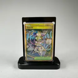 Jamming Tower 132/098 NM Sv10 Glory of Team Rocket Holo Korean Pokemon TCG Card - Image 3
