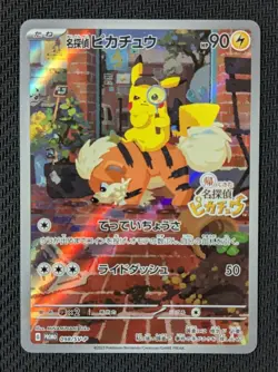 Detective Pikachu 098/SV-P Limited Promo Card Japanese Pokemon Cards Game - Image 1