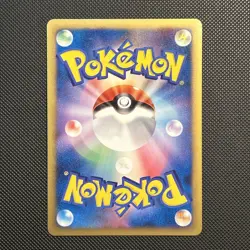 LP Arceus 020/022 Movie Random Pack 2009 Japanese Pokemon Card - Image 2