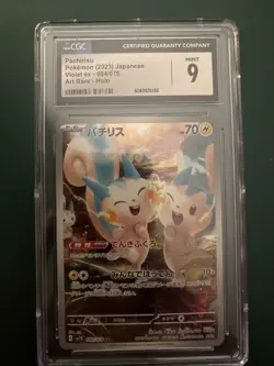 CGC 9 MINT Japanese Pokemon 2023 Pachirisu 084/078 AR Violet ex sv1V Card - Image 1