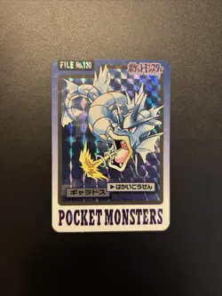 Pokemon Carddass Card Gyarados File No.130 Bandai Pocket Monsters 1997 Holo - Image 1