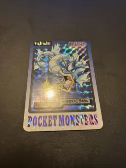 Pokemon Carddass Card Gyarados File No.130 Bandai Pocket Monsters 1997 Holo - Image 2