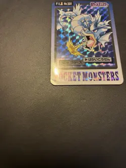 Pokemon Carddass Card Gyarados File No.130 Bandai Pocket Monsters 1997 Holo - Image 3