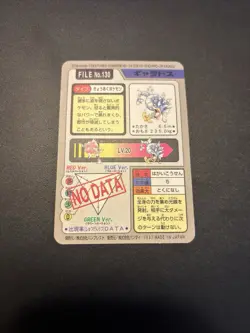 Pokemon Carddass Card Gyarados File No.130 Bandai Pocket Monsters 1997 Holo - Image 4