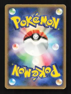 Shellos East Sea 084/DP-P Diamond & Pearl Promos Japanese Pokemon Card TCG - Image 2