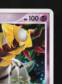 Giratina 048/092 1st ED LP Intense Fight in the Destroyed Japanese Pokemon Card - Image 5