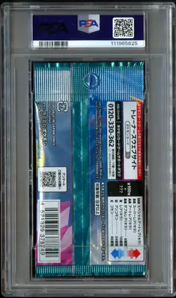 PSA 10 GEM MINT Battle Partners Japanese SEALED Pokemon Card Booster Pack CS3-25 - Image 3