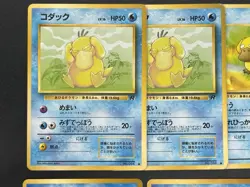 (LP) Psyduck 8Set Misty Sabrina Fossil Team Rocket Neo Pokemon Card Japanese - Image 3