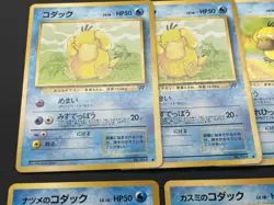 (LP) Psyduck 8Set Misty Sabrina Fossil Team Rocket Neo Pokemon Card Japanese - Image 4