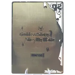 Power - Random #/100 - Limited Edition Gold Metal Card - Goddess Story - Image 2