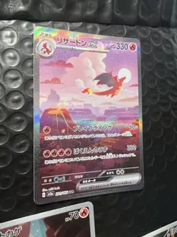 Charizard ex SAR 201/165 SV2a Pokemon Card Game Pokemon Card 151 Japanese (NM) - Image 3
